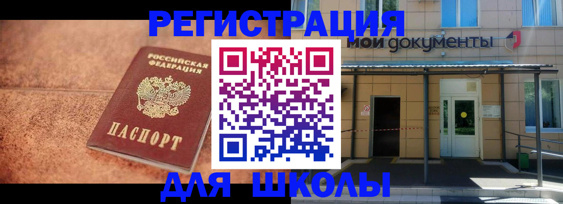 прописка от собственника в Данкове