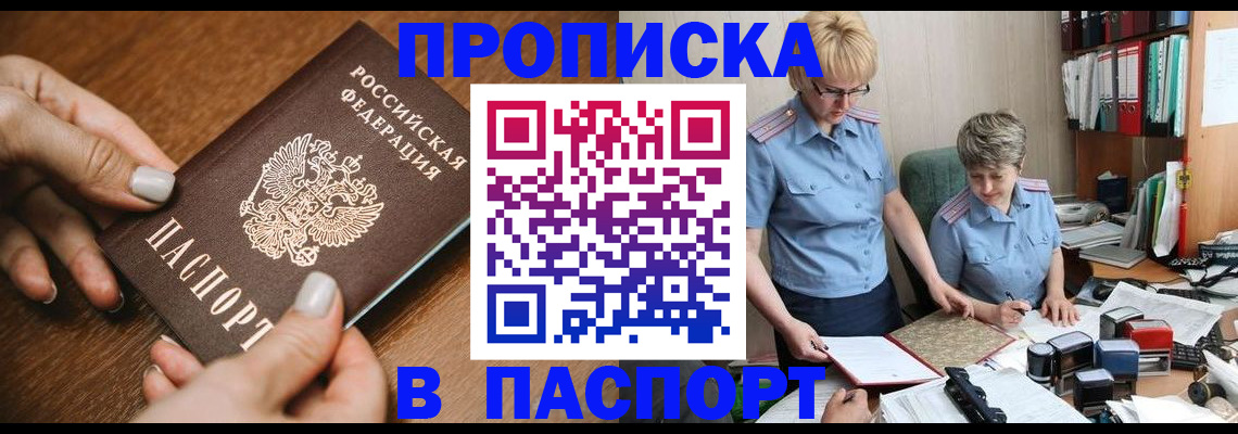 регистрация в Данкове